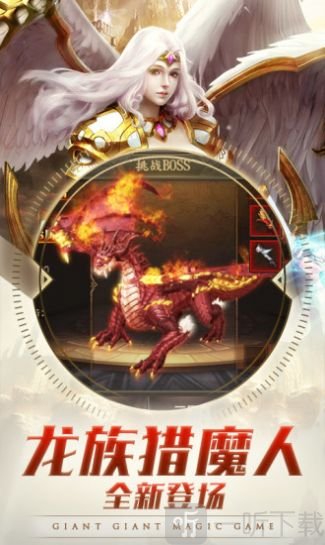 创世女神