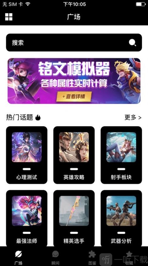 V8训练营