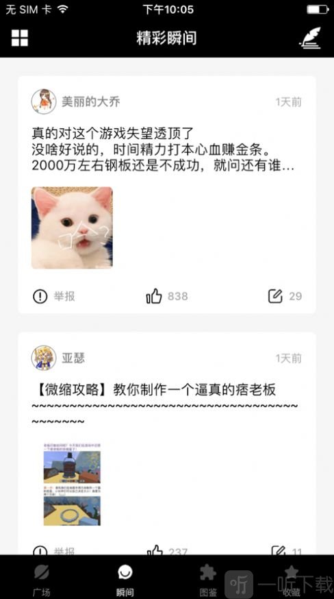 V8训练营
