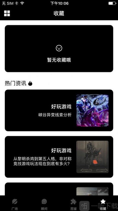 V8训练营