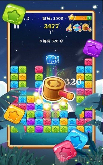 消灭星星经典红包版