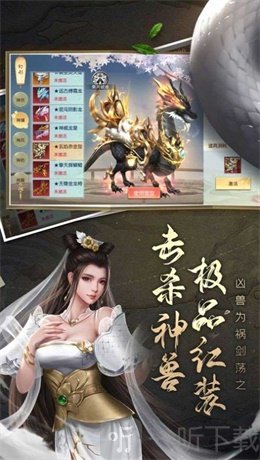 白蛇升仙传