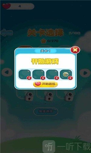 弹弹泡泡龙