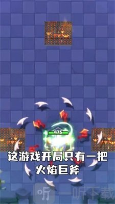 飞刀勇士