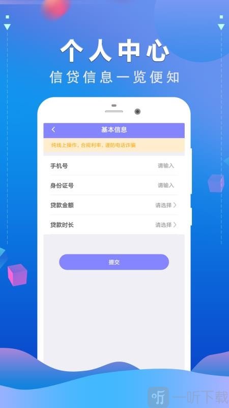 喊你花