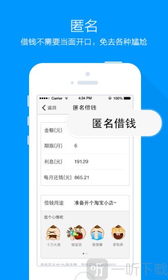 贷鱼侠