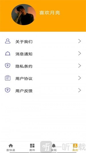 快递001