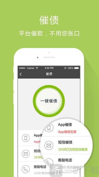 芝麻花