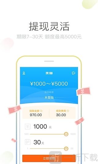 信呀