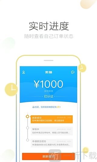 信呀