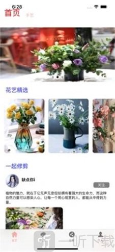 兮花悦花社