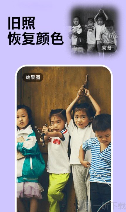 开心照片恢复专家
