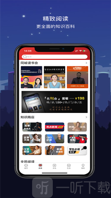 数字沧州