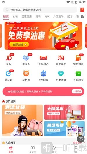 呗猫