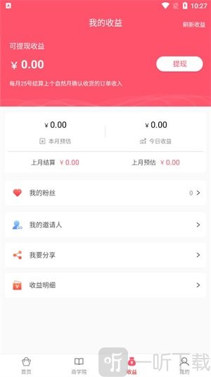 呗猫