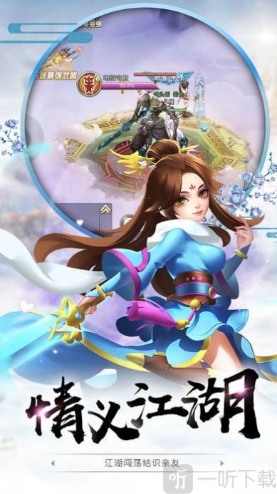 逍遥剑仙之魔龙在世