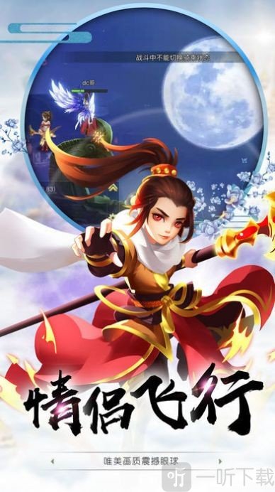 逍遥剑仙之魔龙在世