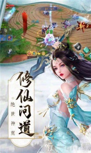 沧海仙录