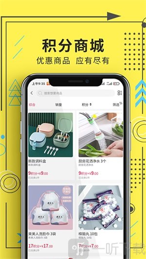 购顾佳