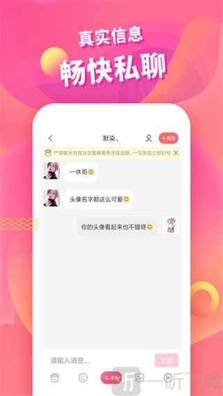 密尤速配