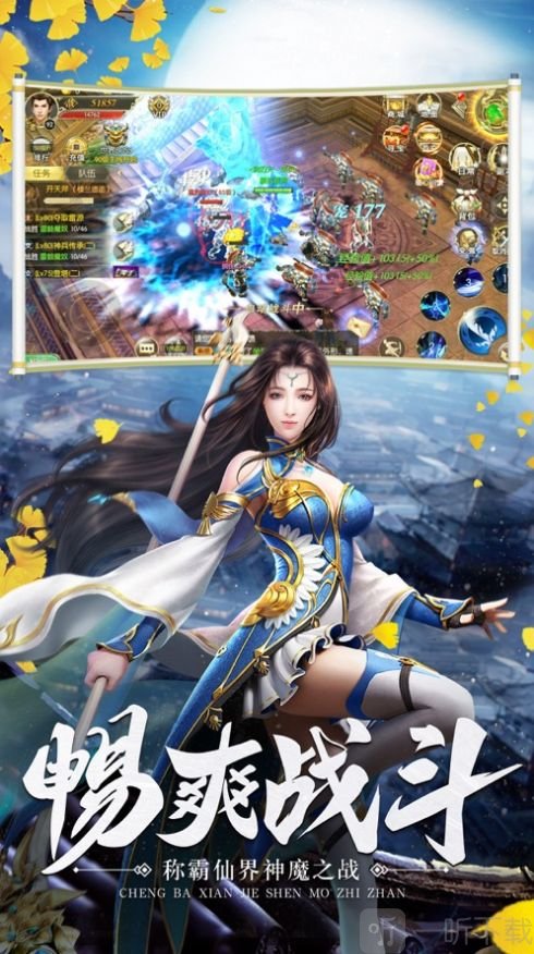 三生诀陌影仙境