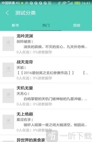 人人书屋