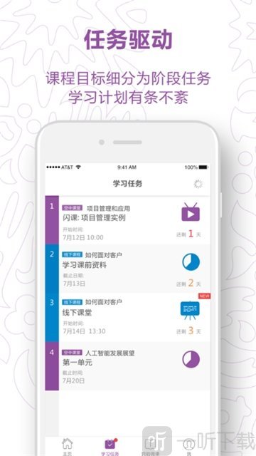 CD学院
