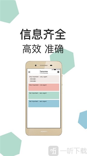微蓝记事本