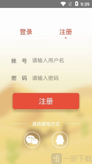 Hi派单