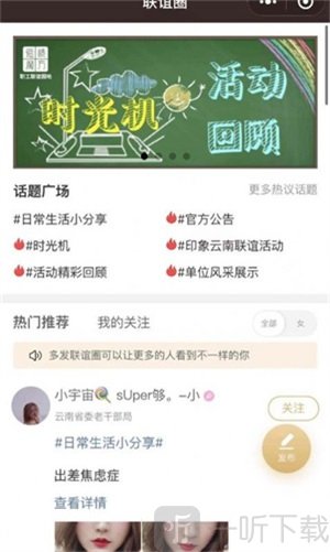 愛情魔方