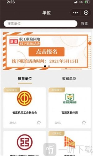 愛情魔方