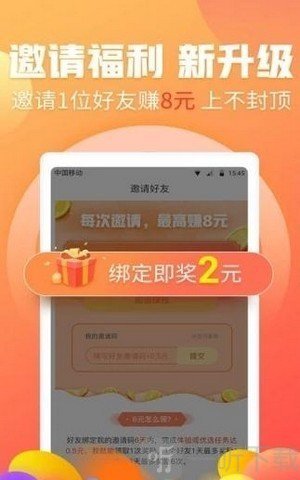 魔力网拍