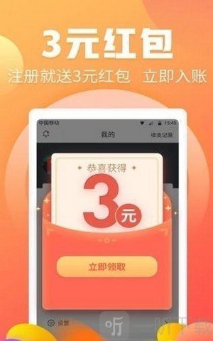 魔力网拍