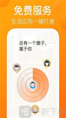 我的圈友