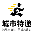 城市特递