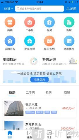 好房优选