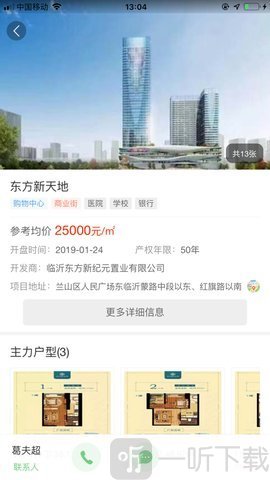 好房优选