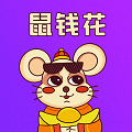鼠钱花