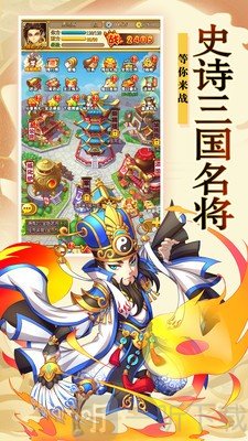 武神吕小布塔防