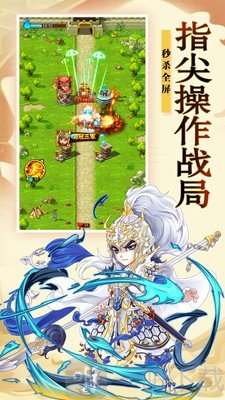 武神吕小布塔防