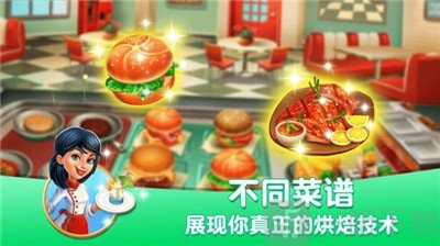 网红蛋糕房