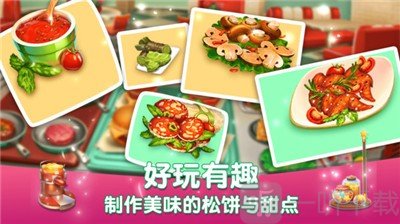 网红蛋糕房