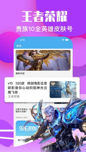 交游猫