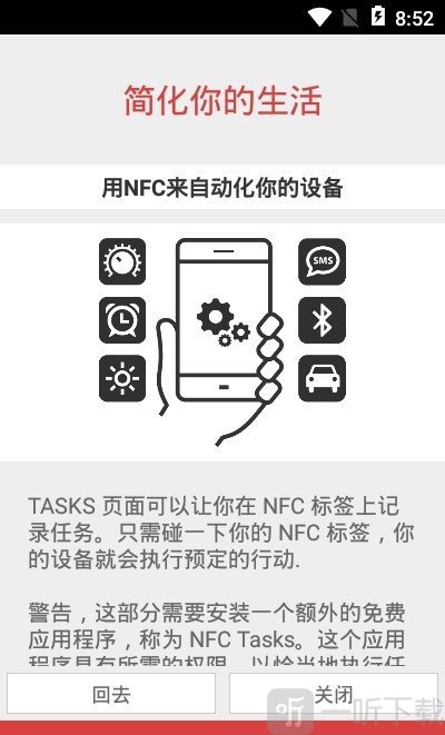NFC Tools pro
