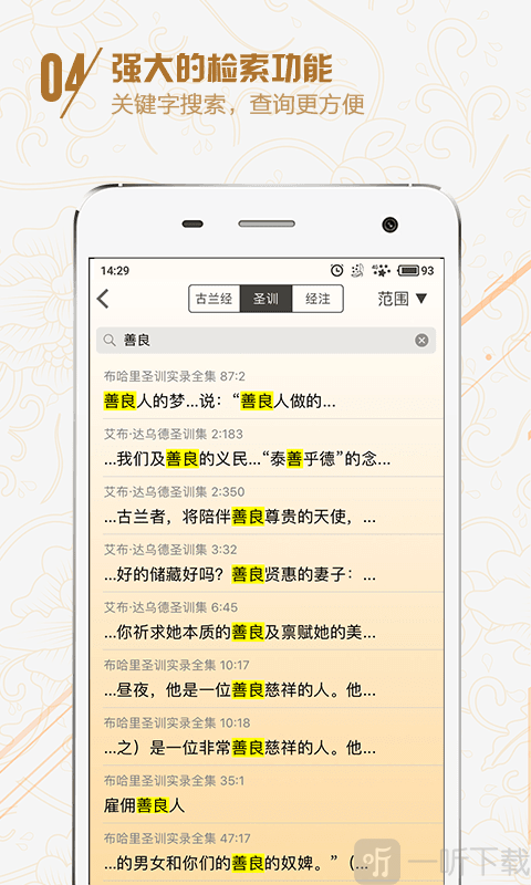 你读
