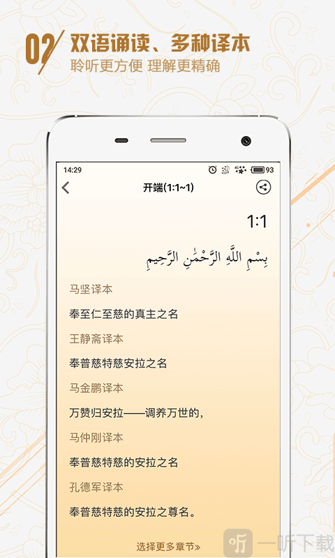 你读