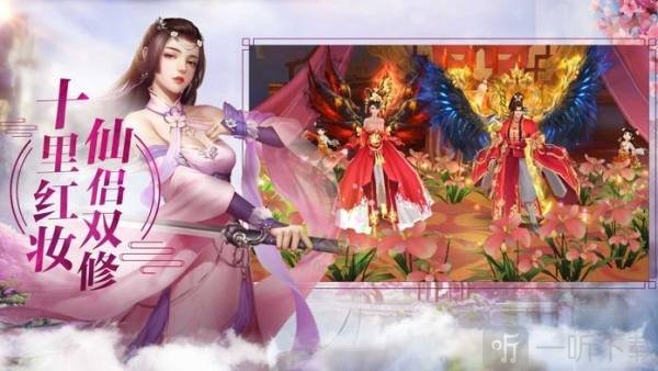 上清奇缘