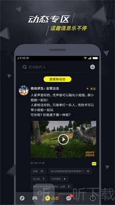 1号玩家