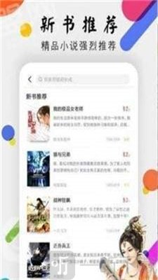 舞T小书