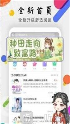 舞T小书